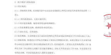 6大公告連發 涉多村 通州這些鄉鎮又將有新動作