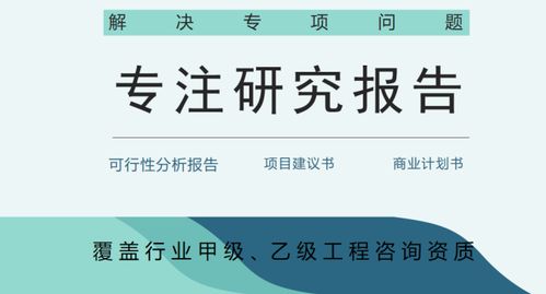 2021歡迎訪問 湖南郴州能寫投標書公司價格招投標書代理 百元起做