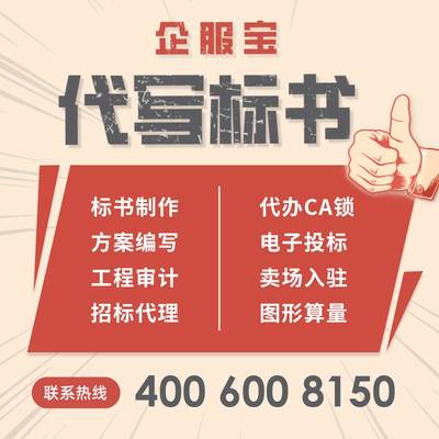 吉林政采電子賣場代入駐專業辦理