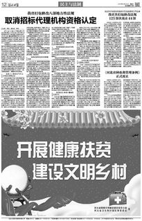 取消招標代理機構資格認定