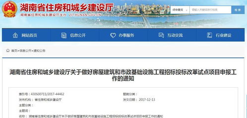 PPP項目公司自主確定招標代理、招標方式及評標辦法的探討