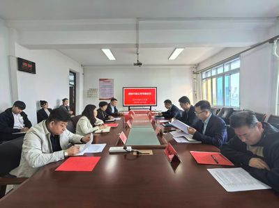 招標采購辦公室組織召開招標代理專題會議