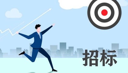 委托招標的法律規定與招標代理職責